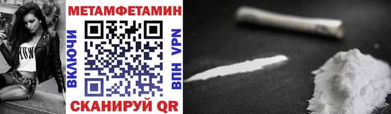 Amphetamine 97%  Купить  Мантурово 