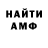 Метадон белоснежный Mykel Maduli