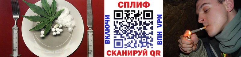 Печенье с ТГК марихуана  Купить  Мантурово 