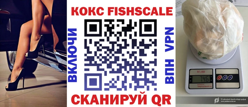 КОКАИН VHQ  Купить  Мантурово 