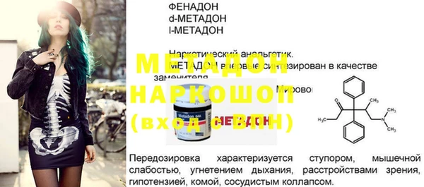 mdpv Куйбышев