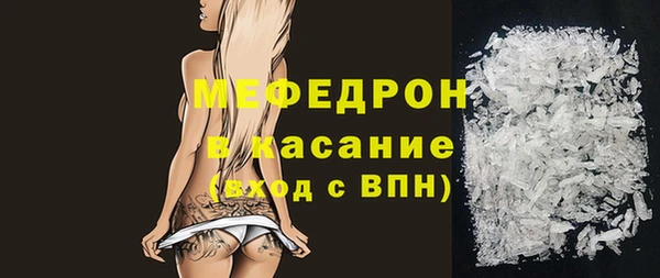 mdpv Куйбышев