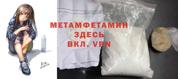 mdpv Куйбышев