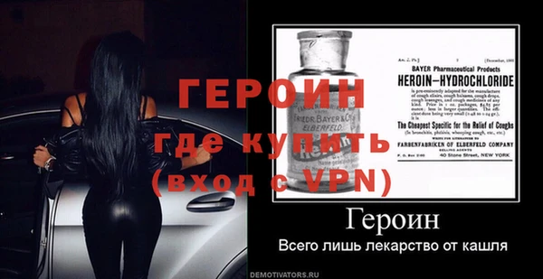 экстази Кулебаки