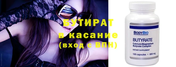 метадон Нижневартовск