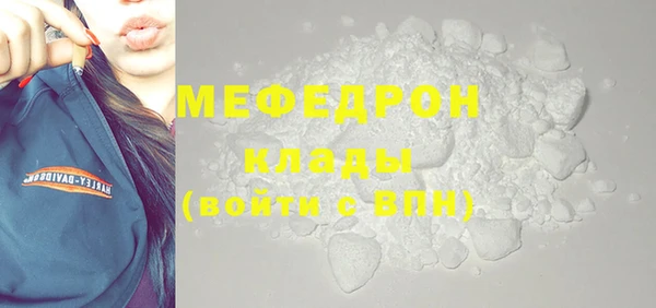 прущий лед Лагань