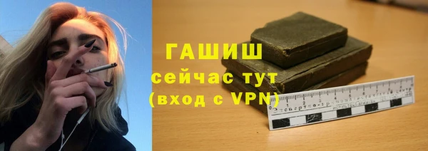 экстази Кулебаки