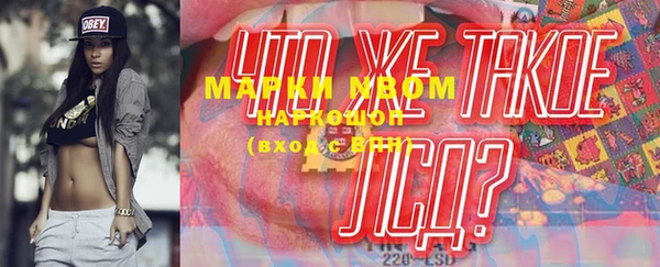 экстази Кулебаки