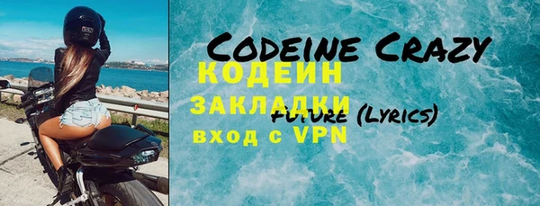 экстази Кулебаки
