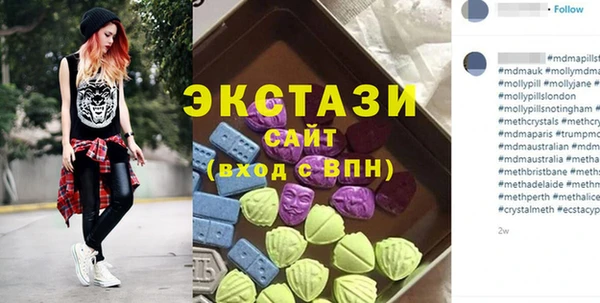 экстази Кулебаки