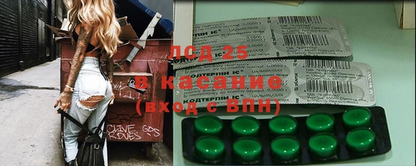 экстази Кулебаки