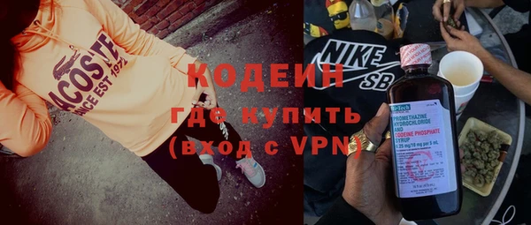 экстази Кулебаки