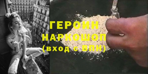 экстази Кулебаки