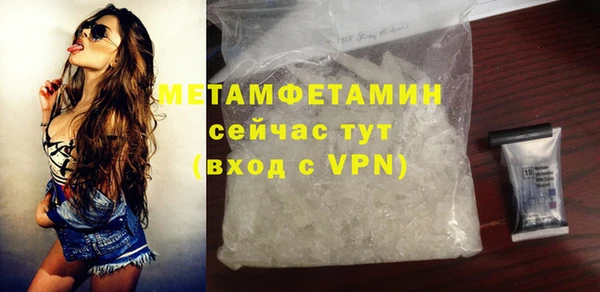 экстази Кулебаки
