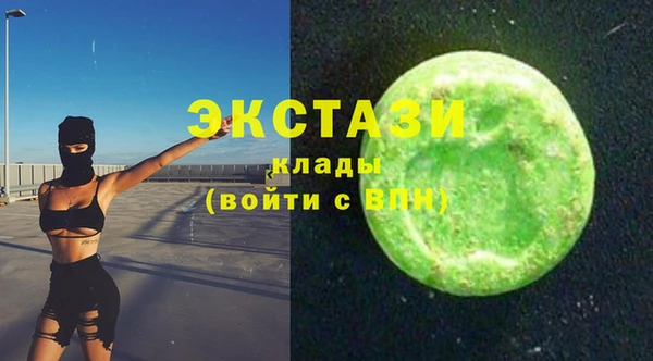 скорость Мурманск