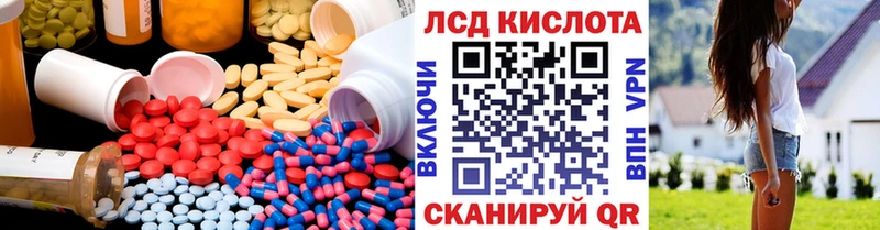 Купить где  Мантурово  Лсд 25 экстази ecstasy 