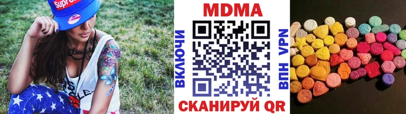 MDMA VHQ  Купить  Мантурово 