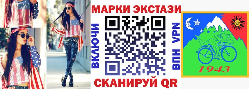Марки NBOMe 1,5мг  Купить где  Мантурово 