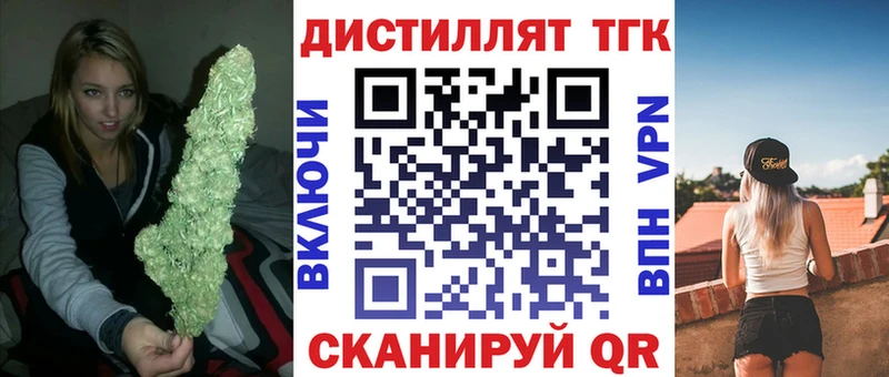 Купить закладки  Мантурово  Дистиллят ТГК THC oil 