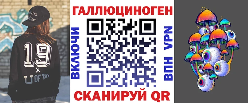 Купить Мантурово Галлюциногенные грибы ЛСД