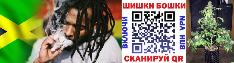Бошки марихуана гибрид  Купить закладки  Мантурово 